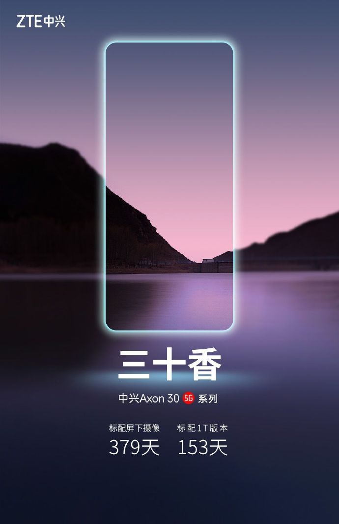 新iPhone春晚照常举办 但地方台的节目似乎更好看