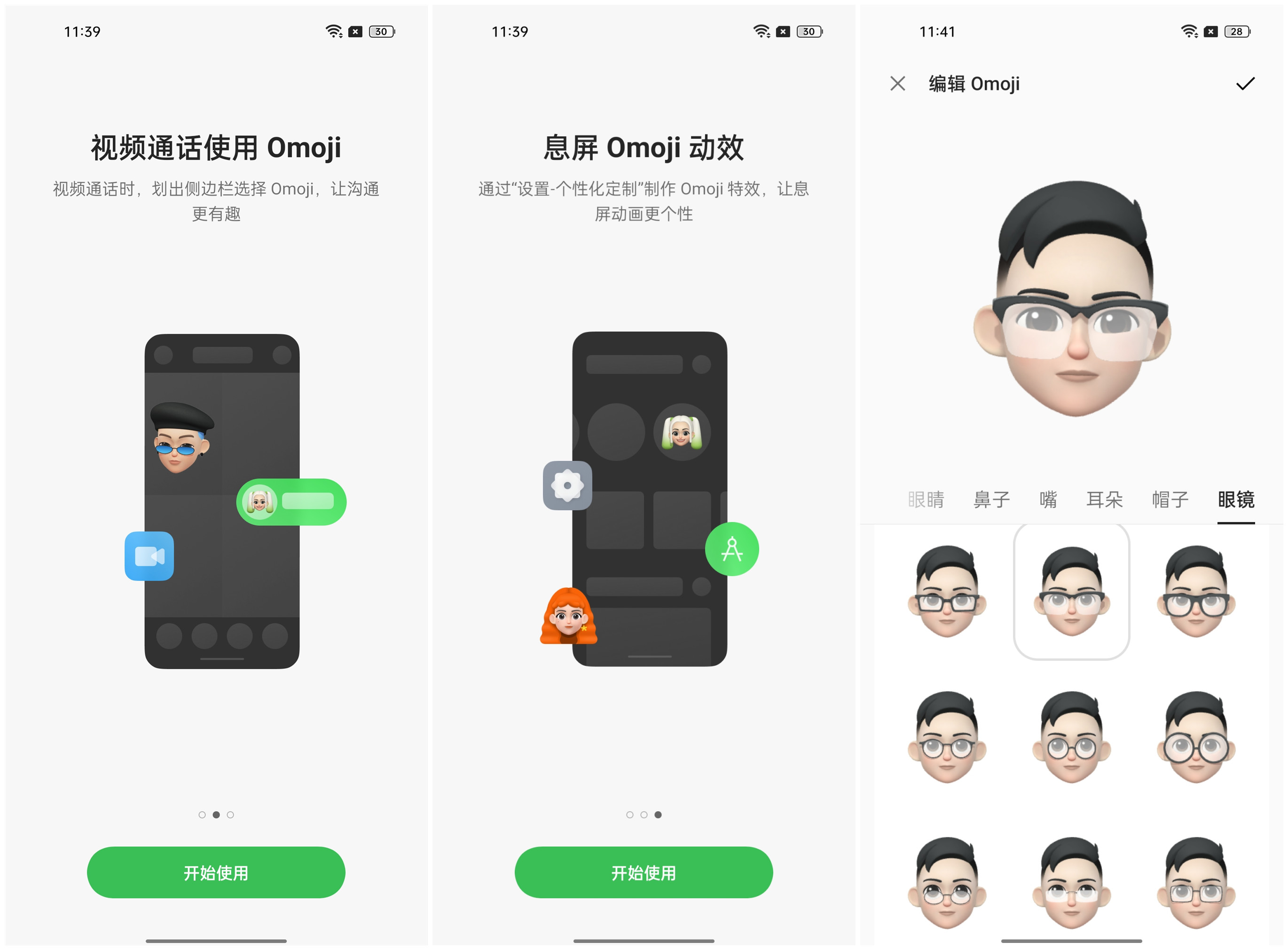 OPPO Reno7 Pro评测：焕然一新、收获芳心