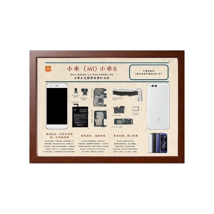 小米上线新服务：199元 旧手机换新颜