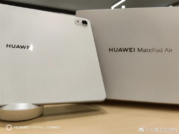 华为MatePad Air曝光：对标苹果iPad Air