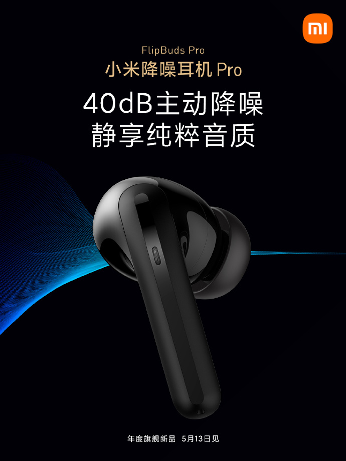 小米年终大促，仅需800元！新机一出来你没眼光！