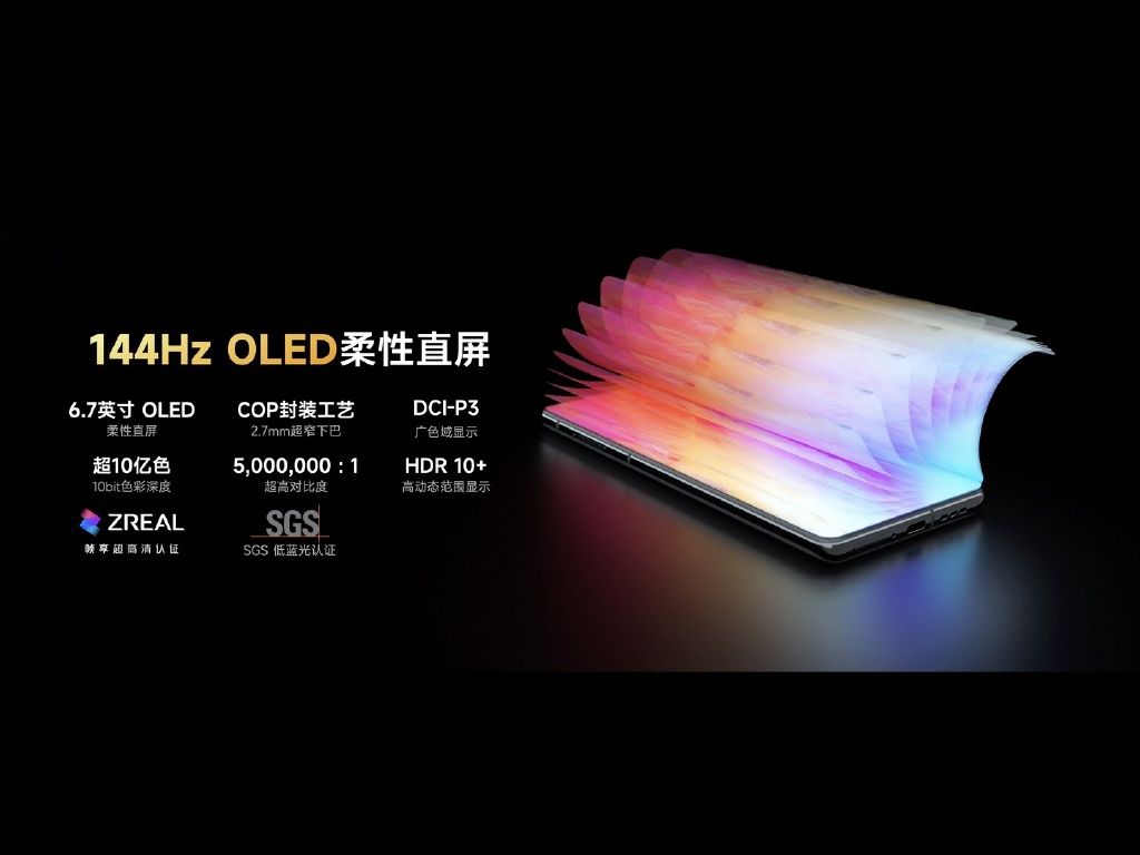 黑鲨5系列发布：堪称全能游戏手机 售价2799元起