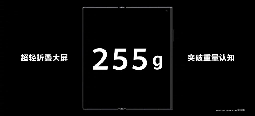 华为Mate Xs 2发布：旗下折叠首次万元以下
