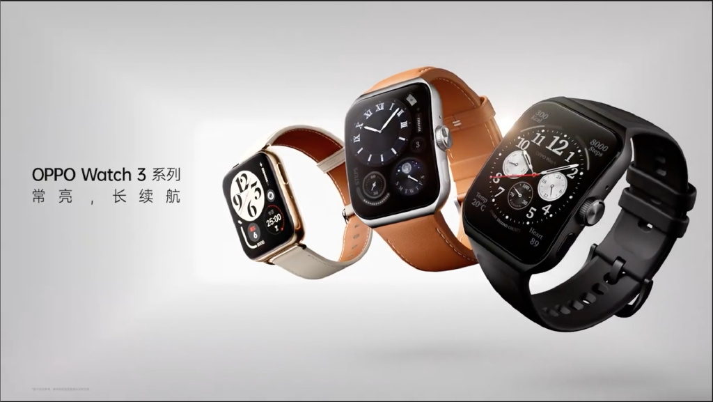 OPPO  Watch3系列新品发布会直播：全球首发骁龙W5芯片