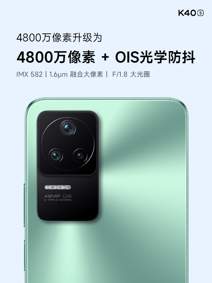 全体起立！Redmi K50系列发布 天玑8100起售仅2399