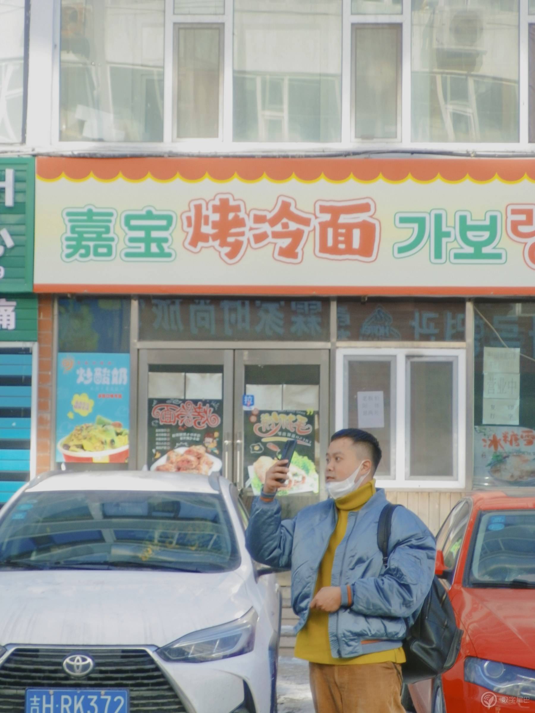 东北方向在往北的旅行