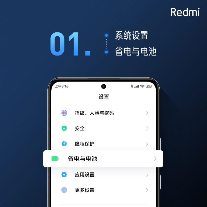 K50至尊版狂暴模式开启全量推送 瞬间变身游戏机