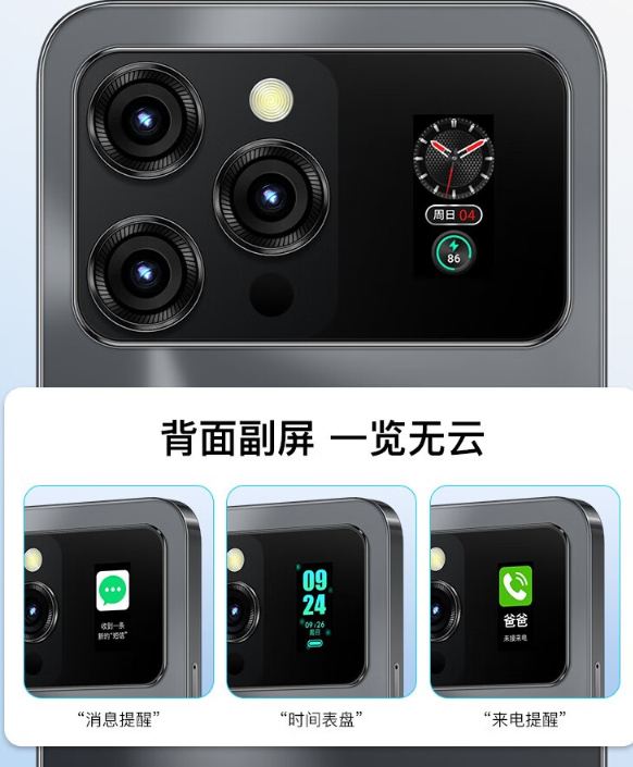 金立再次诈尸发布新机 外观抄袭iPhone+小米