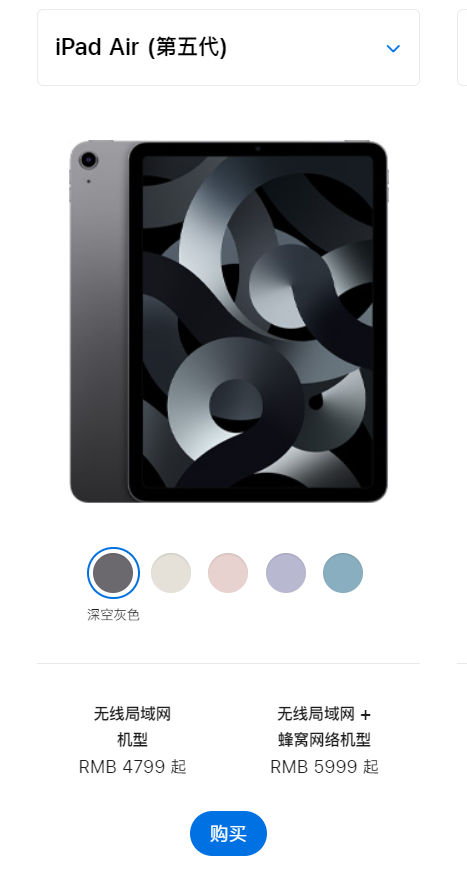 从mini到Air 老款iPad趁着新款iPad Pro和iPad 10发布纷纷开始涨价