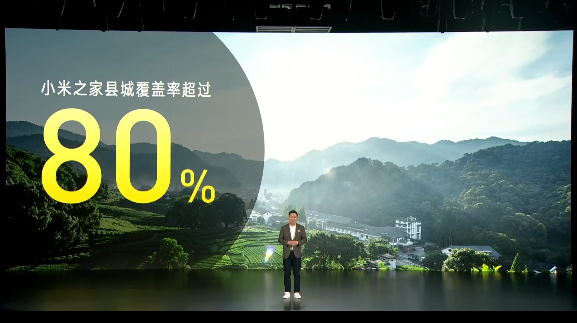 卢伟冰宣布：Note系列销量突破2.4亿 产品策略变了