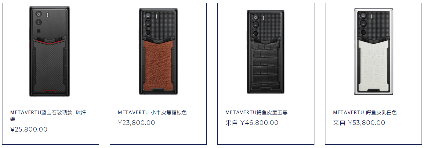 首款WEB3手机 METAVERTU正式发布：10TB分布式储存 23800元起售！