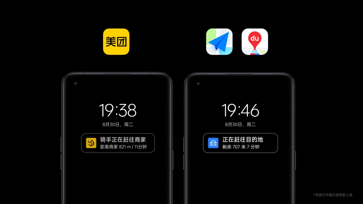 ColorOS 13正式发布：“水生万物”理念带来全新视觉