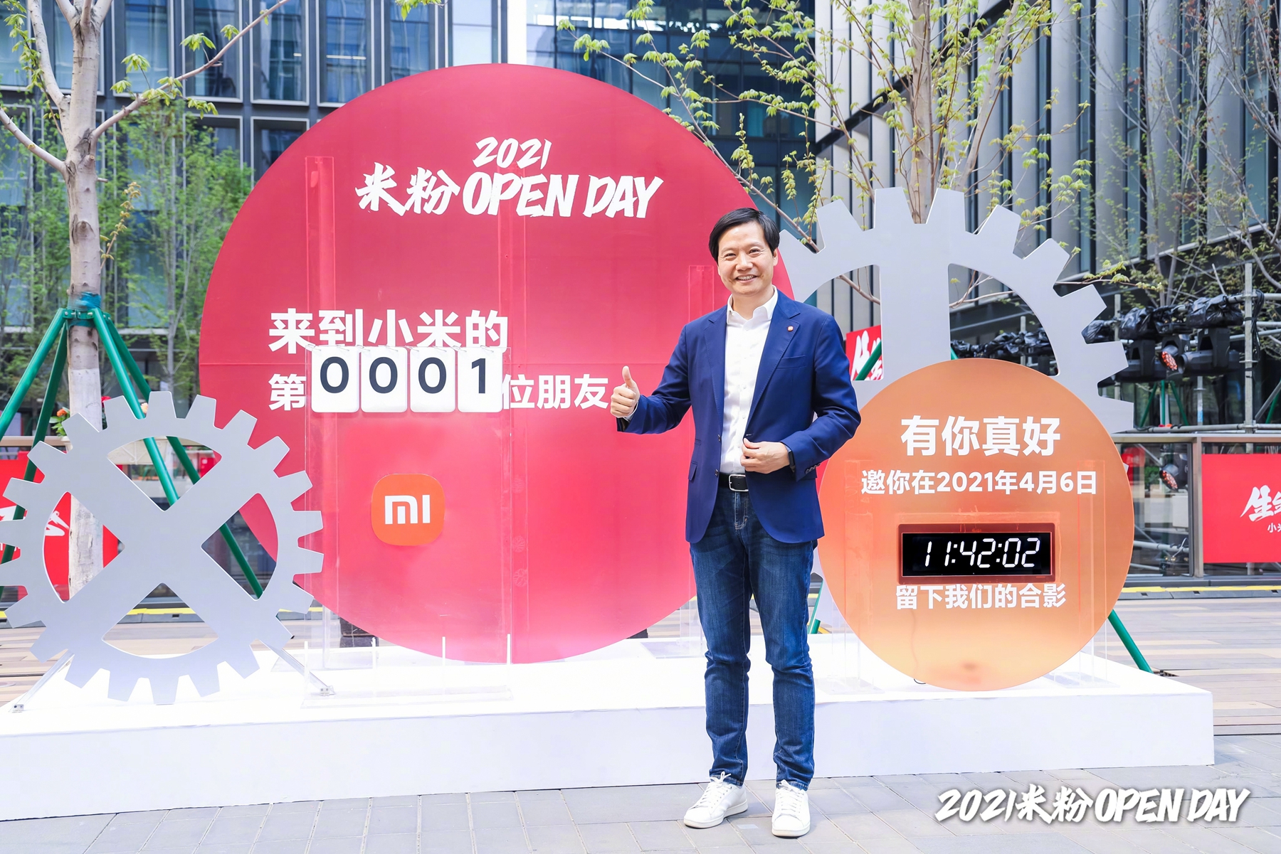 定位中高端 雷军亲自揭秘小米电动车 有望三年后交付