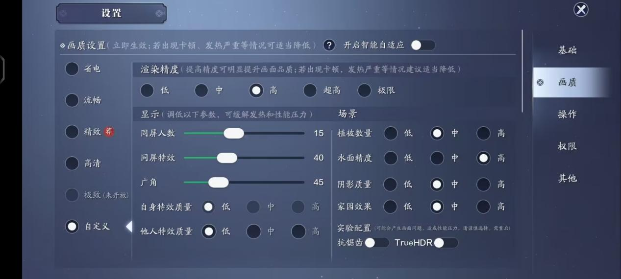 iQOO 11评测：骁龙8 Gen2调校优秀