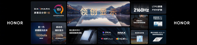 荣耀Magic5系列国行正式发布：3999元起售 顶配7499元