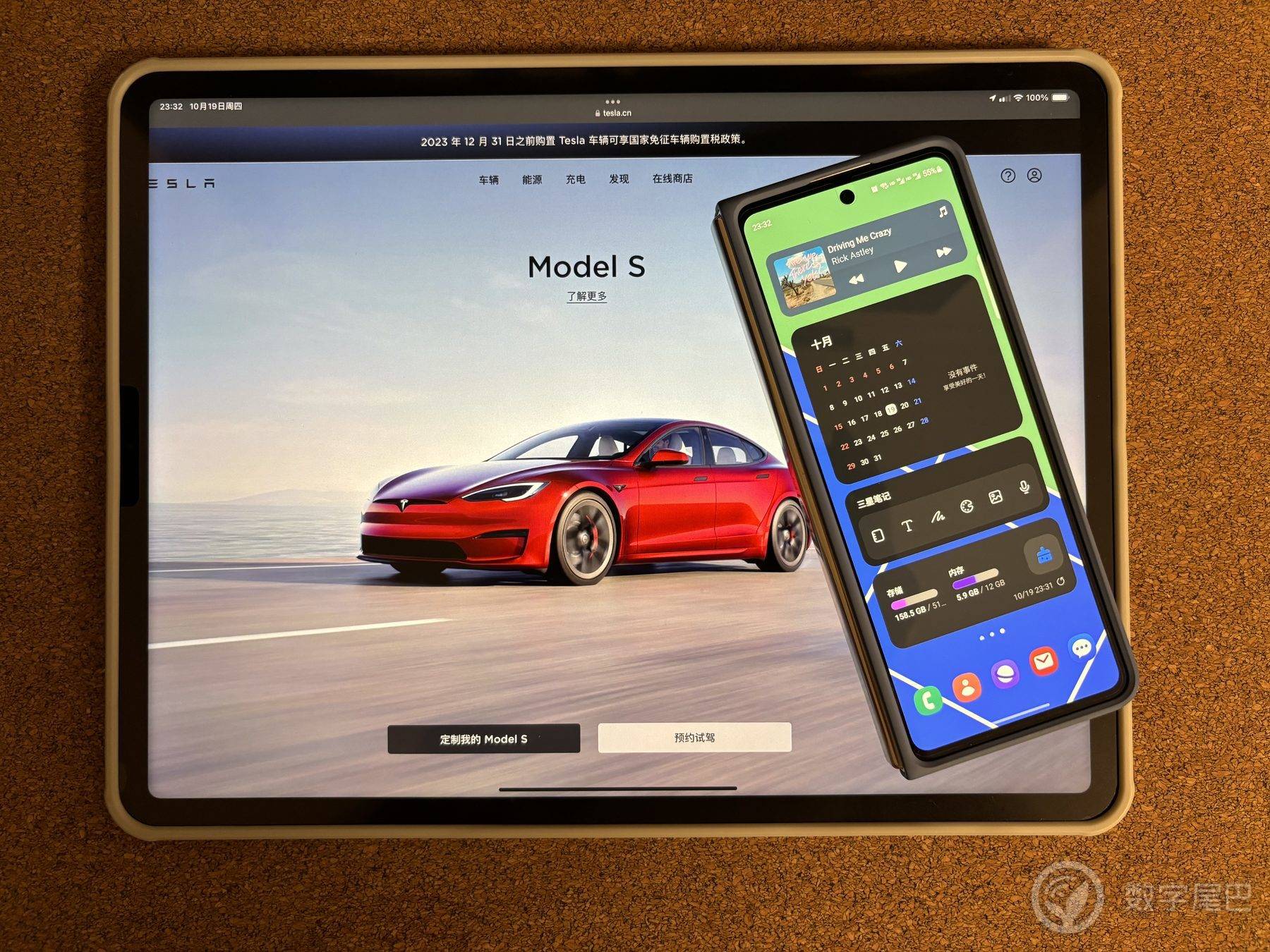 三星Galaxy Z Fold5，折叠屏的翘楚，好用！