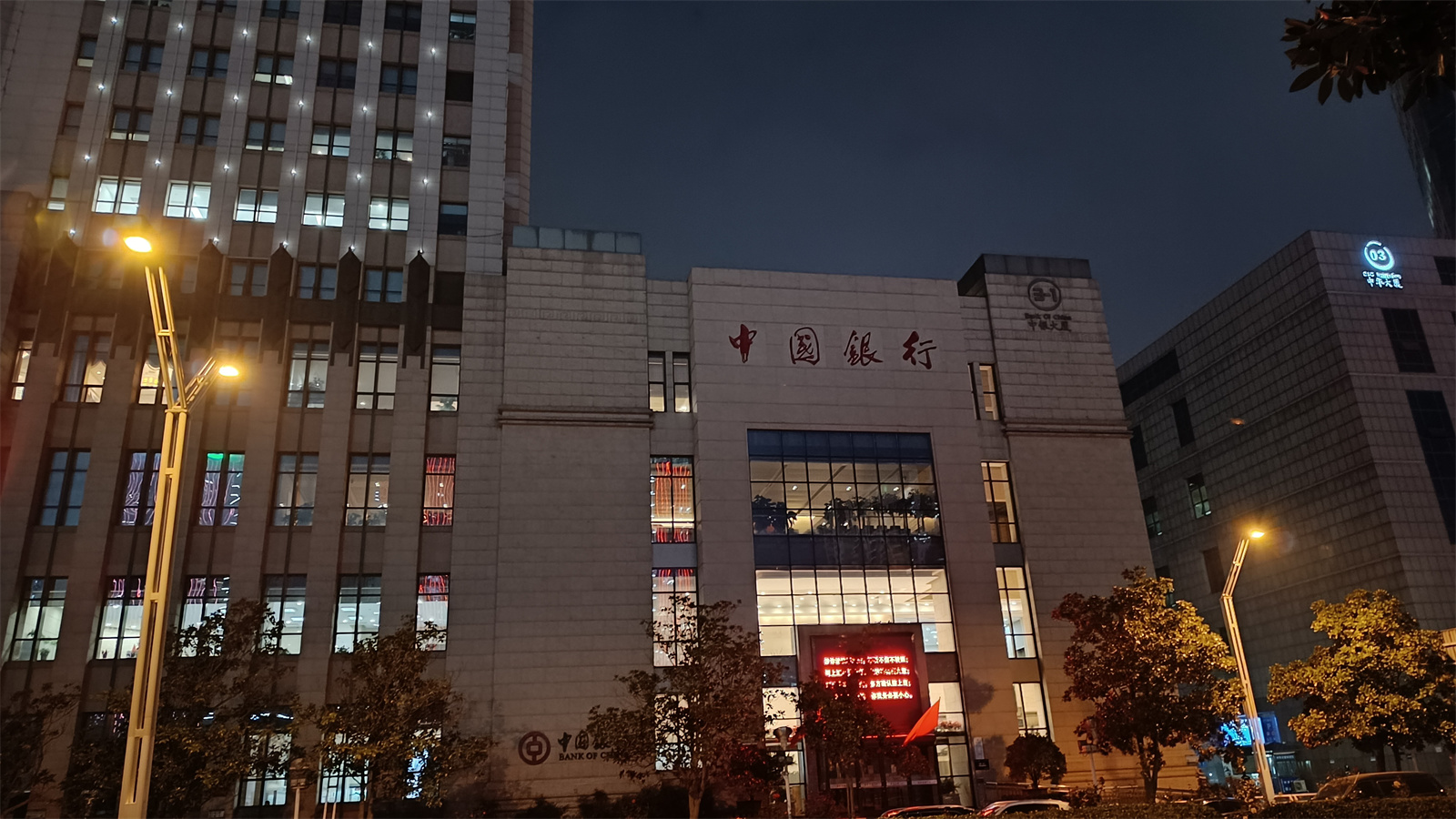 Redmi Note 11系列首发评测：再踏一步、所向无敌