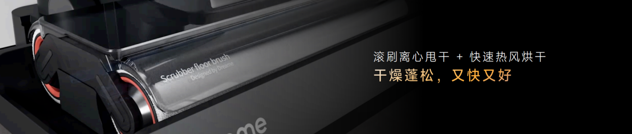 更强清洁力！追觅“小机皇”M13 Beta开售 首发价仅3499元