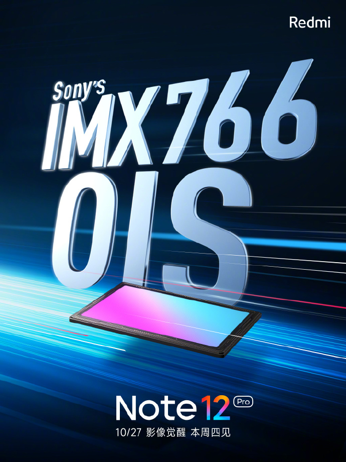 卢伟冰长文阐述Note12：千元机无影像？要由Note来改写