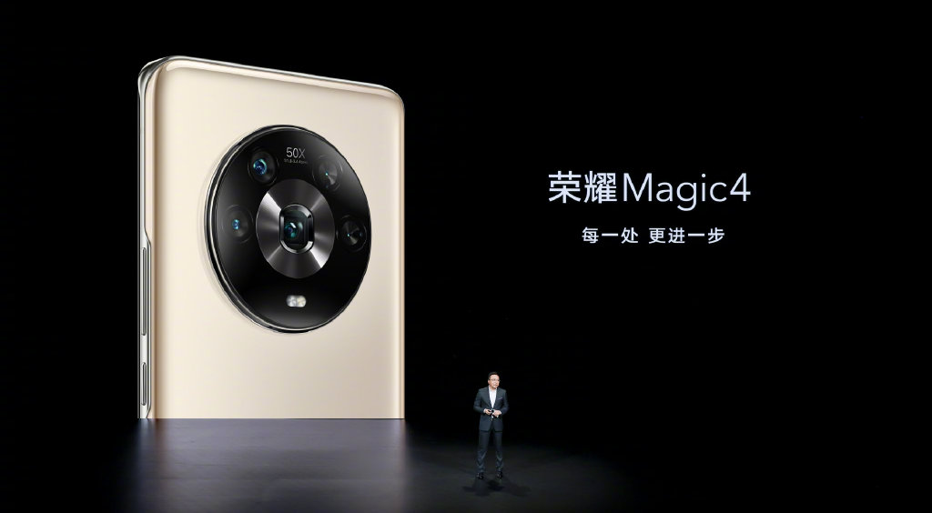 荣耀Magic4系列发布：至臻版7999元 DXO排名总分第一