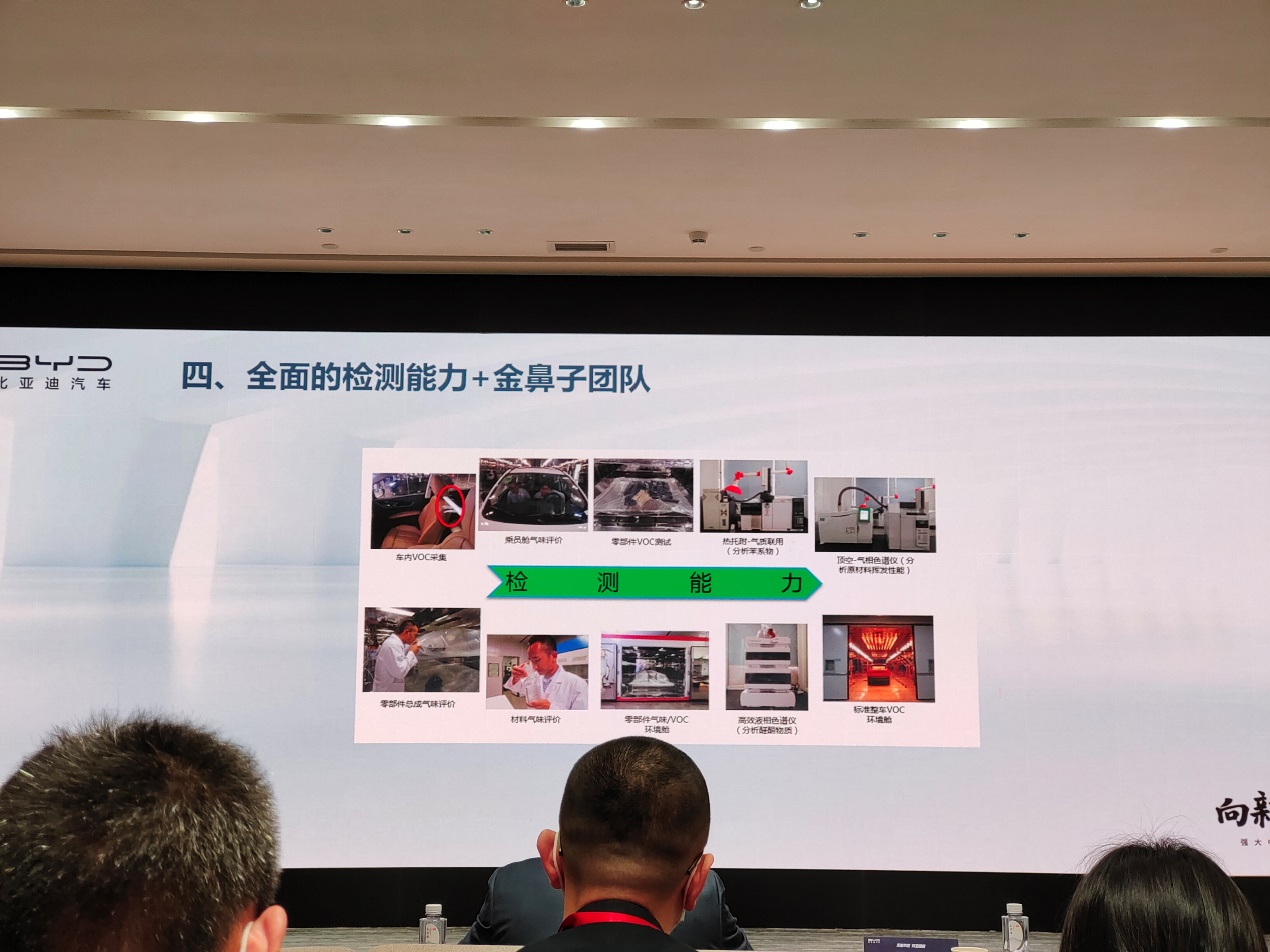 为何有些车新车内饰异味那么小？这里你能找到答案