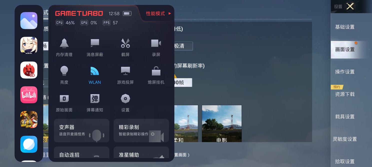 Redmi Note12 Turbo评测：骁龙7+助力 性能小金刚实至名归