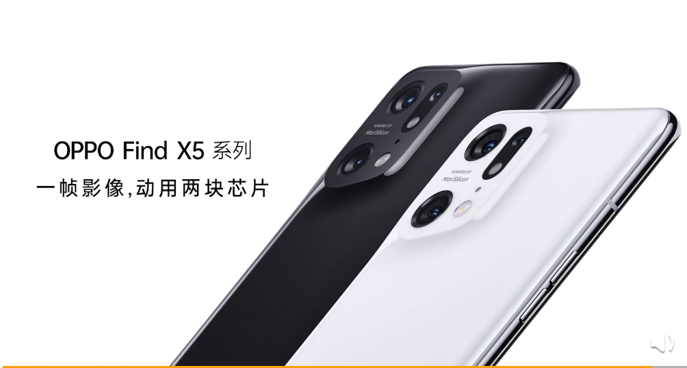 Find X5系列官宣：24日发布 全球首发天玑9000