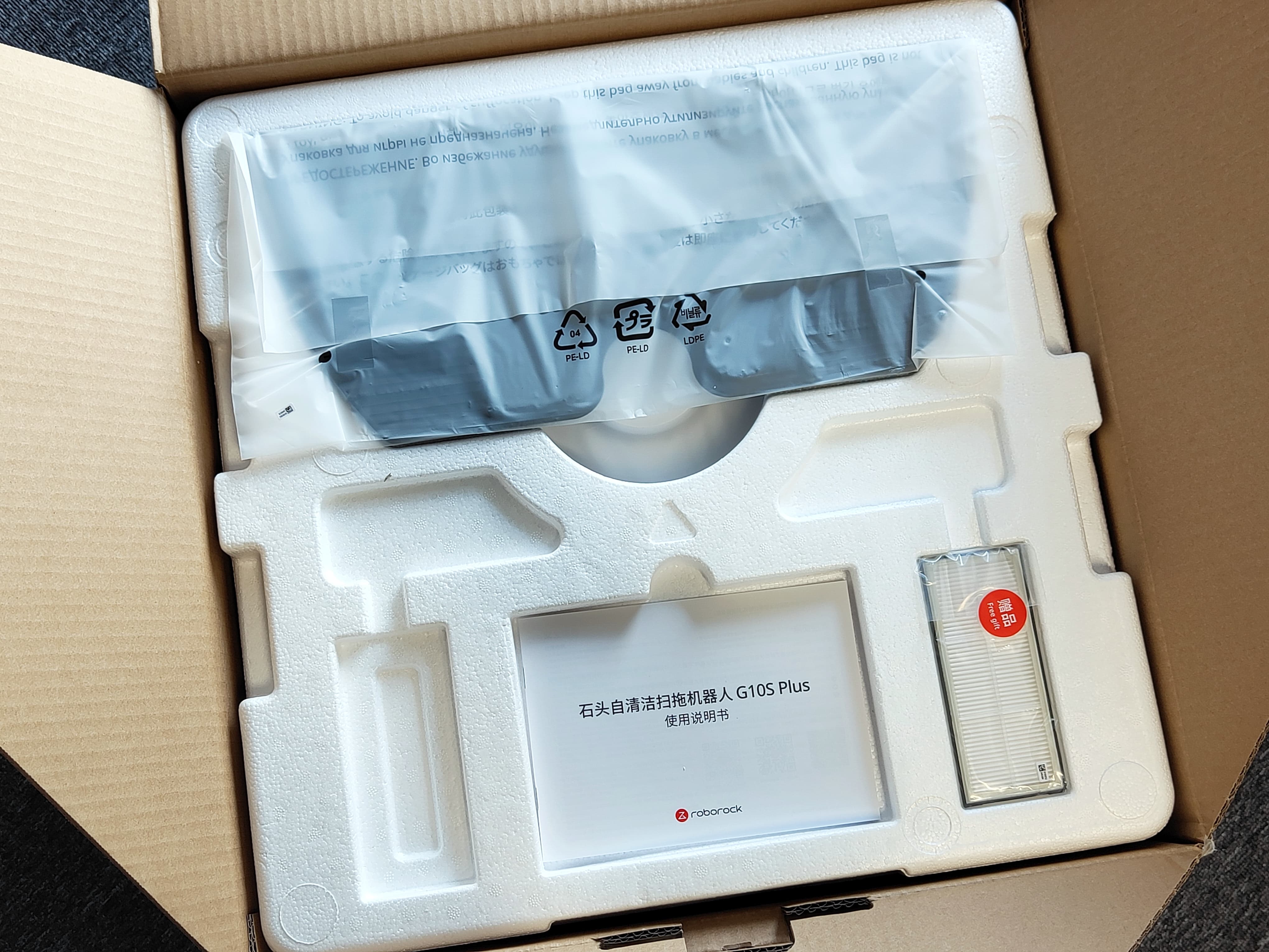 石头自清洁扫拖机器人G10S评测：多年黑科技集大成之作 懒人终极福音