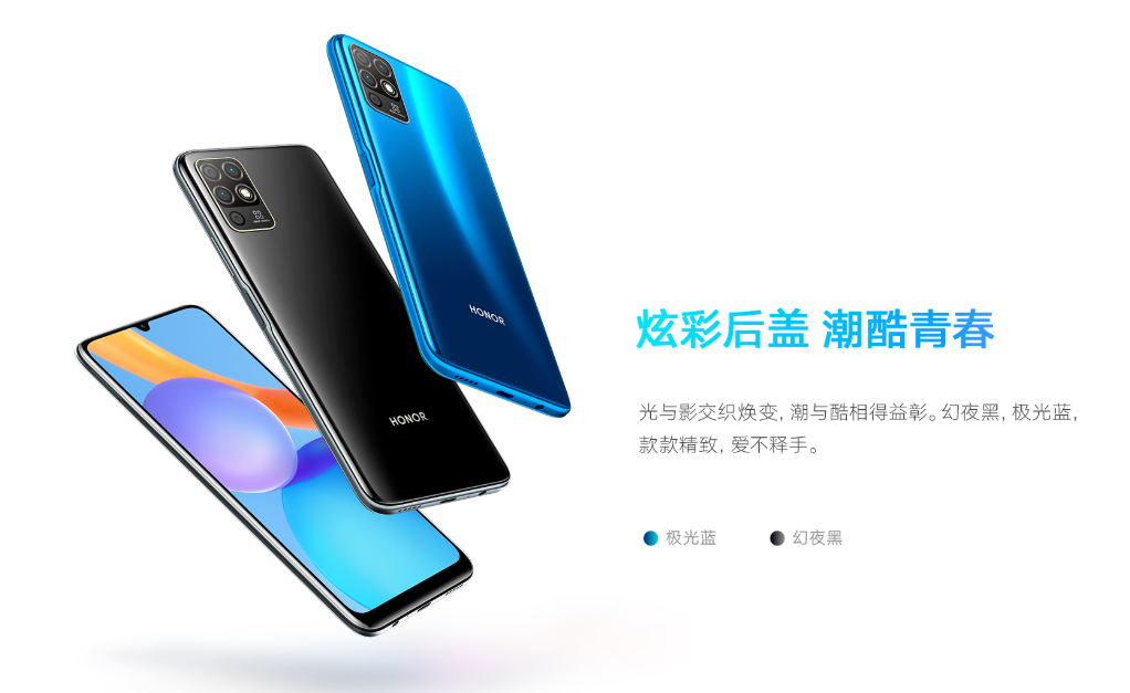 荣耀Play 5T活力版亮相：联发科P35 1299元