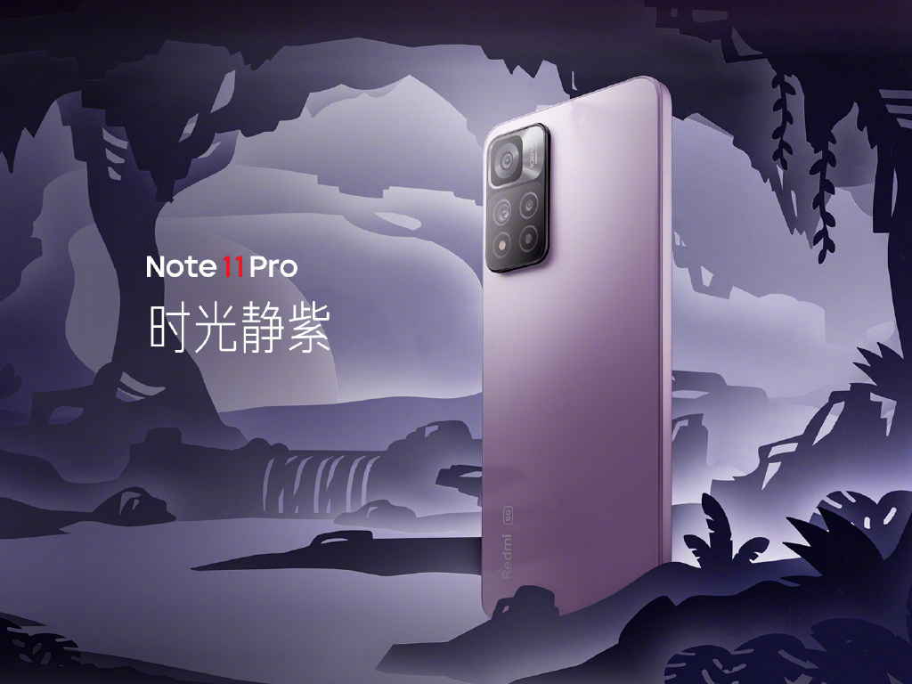 极致性价比！Redmi Note 11系列发布：中端首款120W秒充