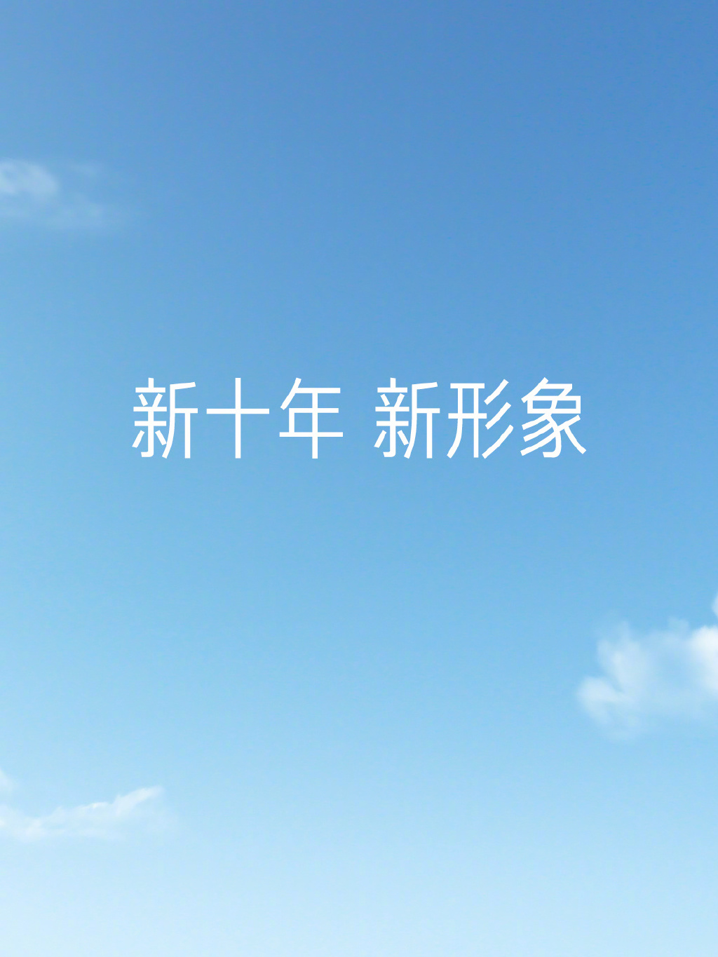 小米换标了！全新LOGO长这样