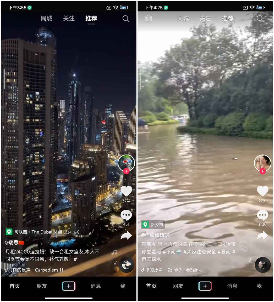 小米12S Pro评测：首发骁龙8 Plus+徕卡影像 数字系列旗舰最终体