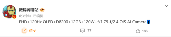 疑似iQOO新机曝光：天玑8200+120W充电