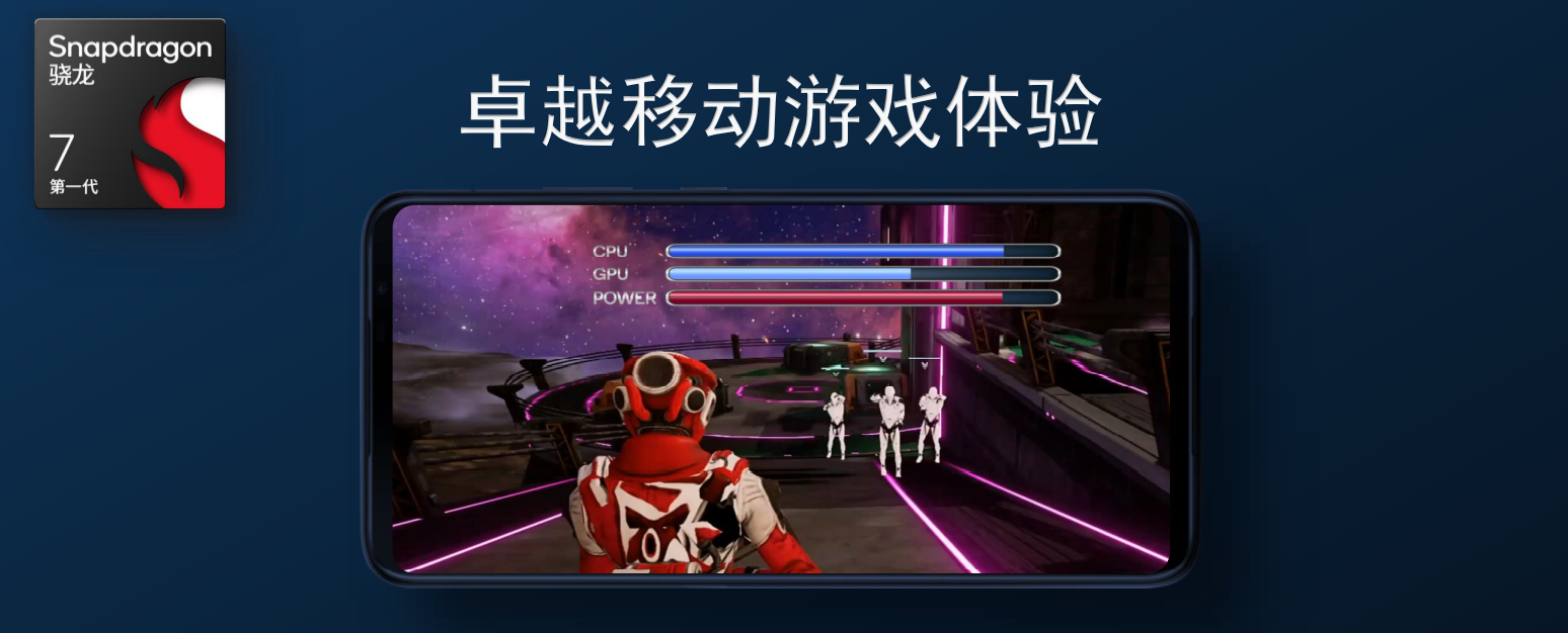 4nm工艺打造！全新骁龙7发布：首发厂商敲定