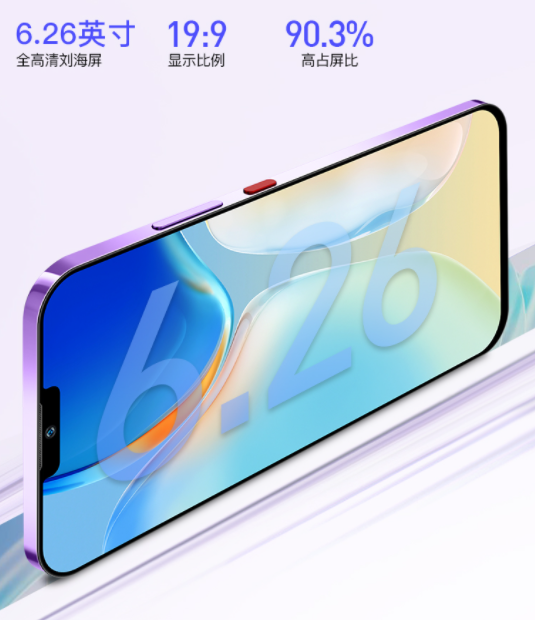 究极缝合怪手机上线：iPhone外观+鸿蒙系统