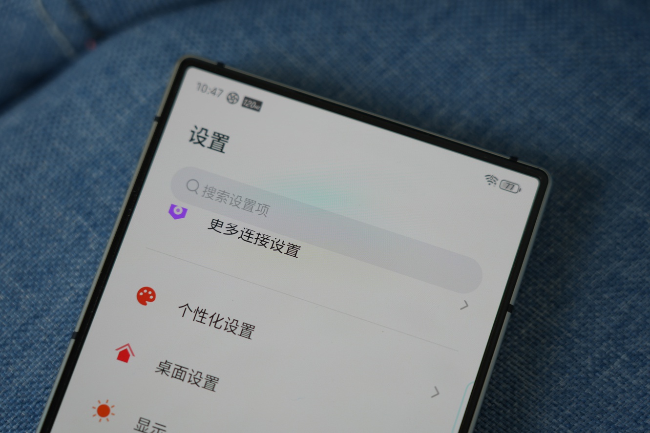 红魔8S Pro+评测：3.36GHz骁龙8Gen2再创辉煌