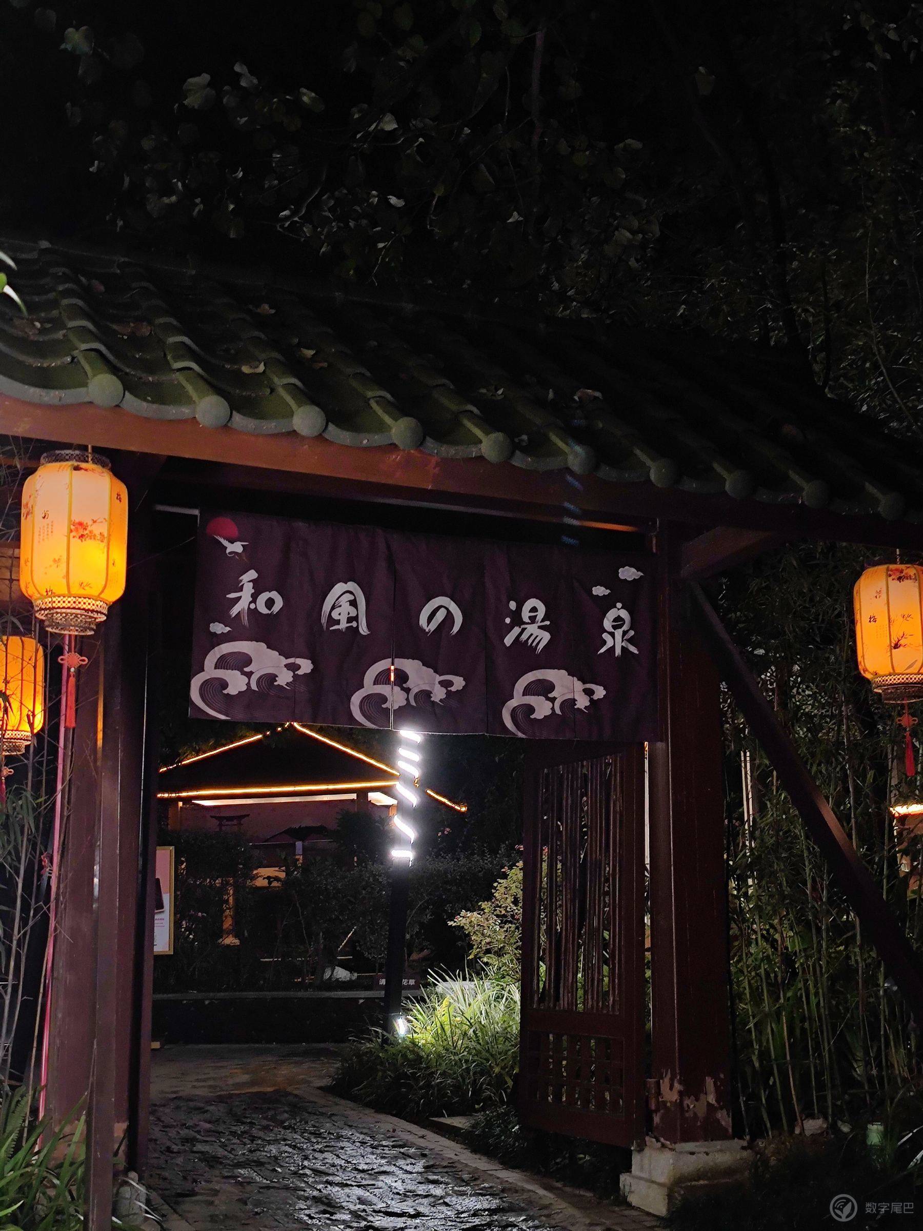 30几度的大热天泡温泉