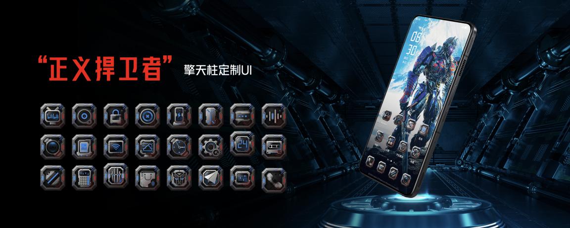 外形硬核！红魔7系列变形金刚联名定制版发布：5999元起