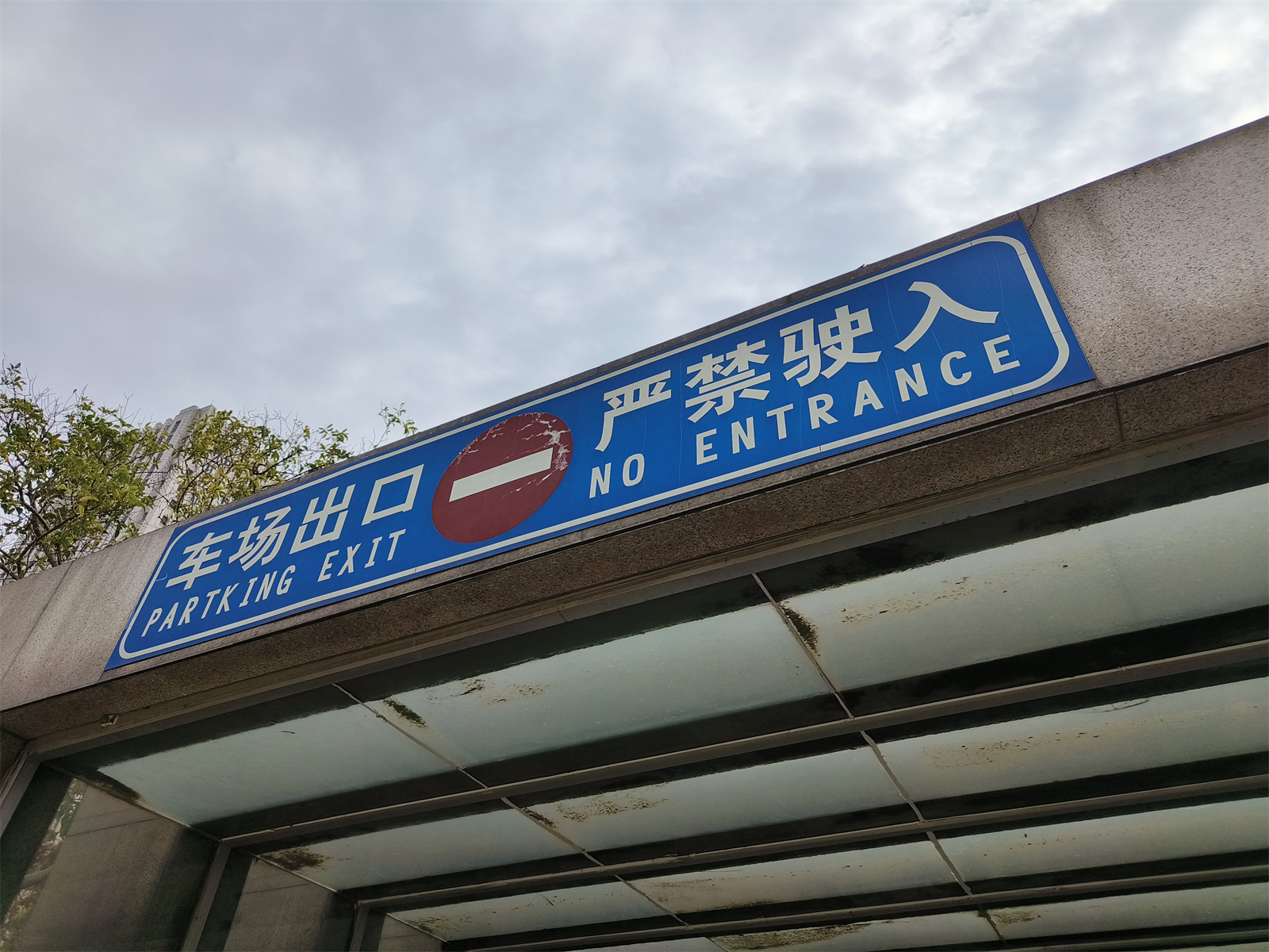 一加Ace评测：全新系列踏步向前、再回首已不是少年