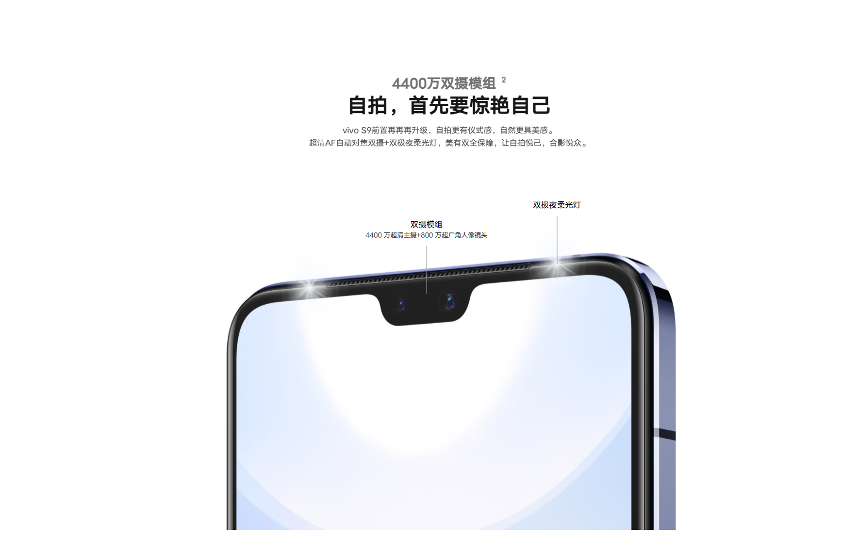 首发天玑1100跑分突破60W vivo S9这次有的聊