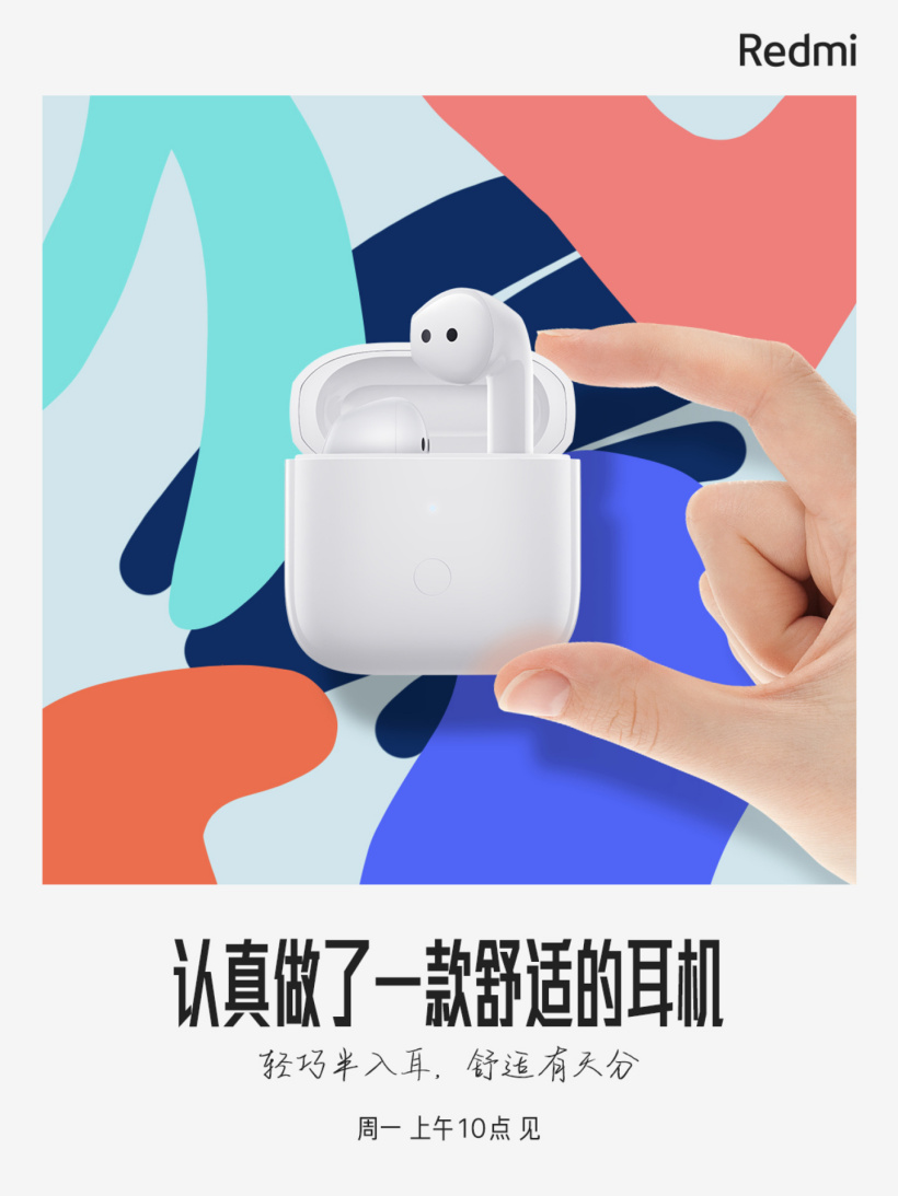 Redmi新品官宣：旗下首款 高通芯加持