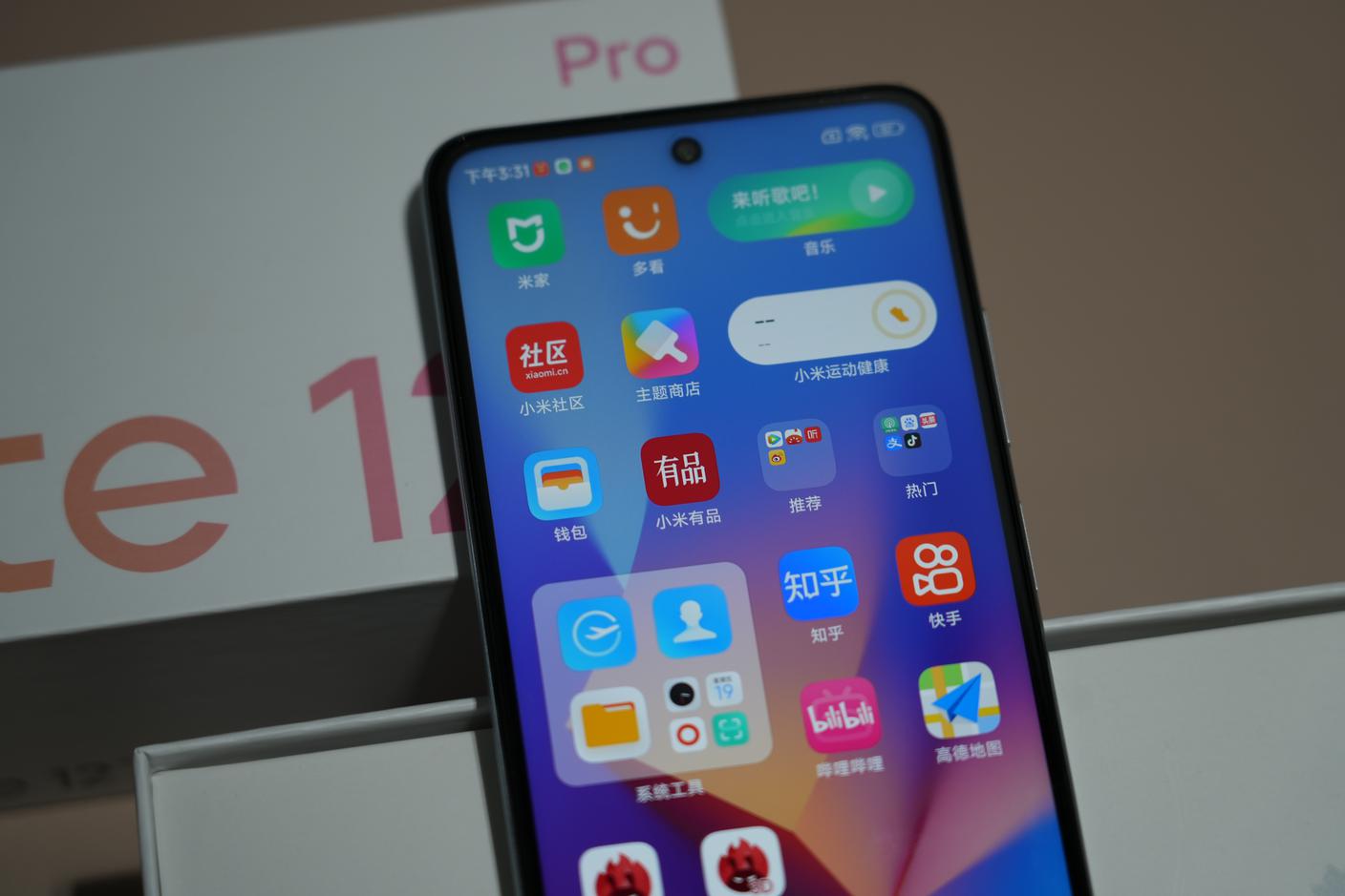 Redmi Note12T Pro开箱简评：送给LCD爱好者的礼物