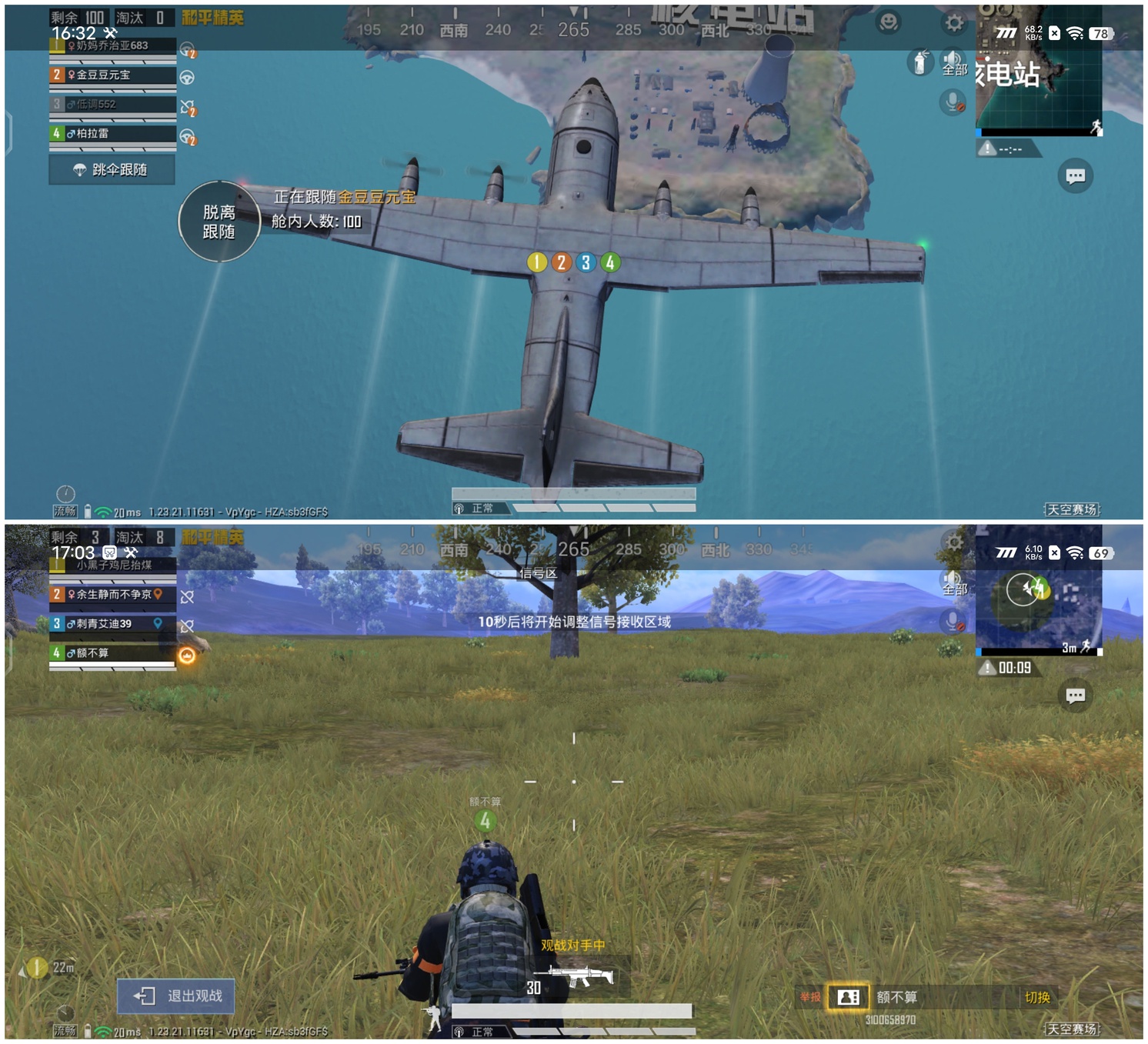 iQOO Z8评测：搭载LCD屏的性能小超人