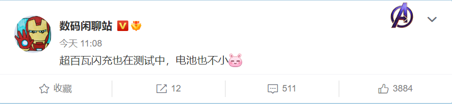 看过网传的小米12渲染图吗？那是假的