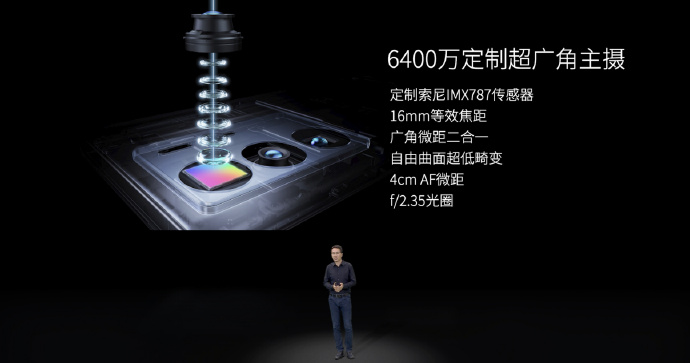 4998元起售！中兴Axon40 Ultra发布 全面屏的终极形态