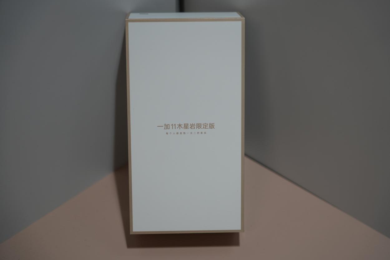一加11木星岩限定版开箱：专属于每个人的独一无二