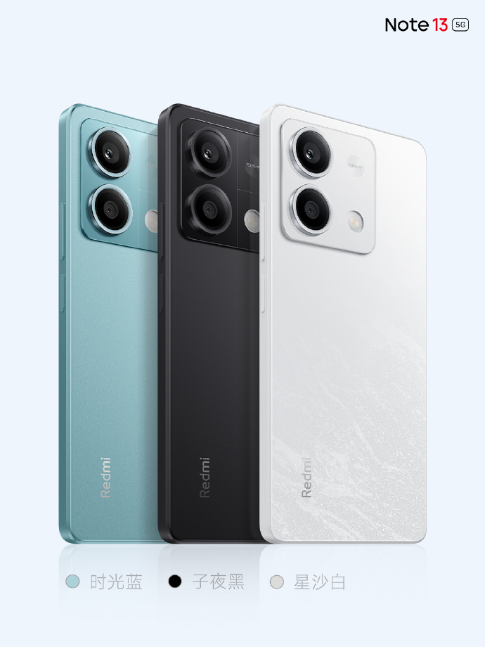 Redmi Note13标准版登场：Pro版同款设计 1099起售