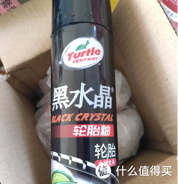 双 11 车品推荐：玻璃水、轮胎清洁剂大种草!