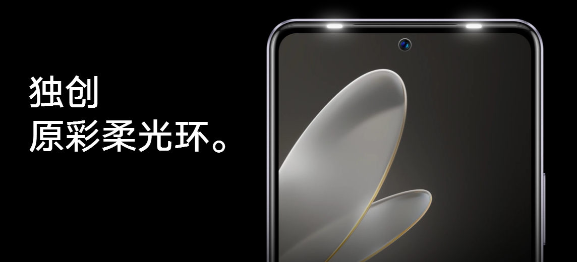口碑双神U天玑8200/骁龙870 vivo S16系列2099元起