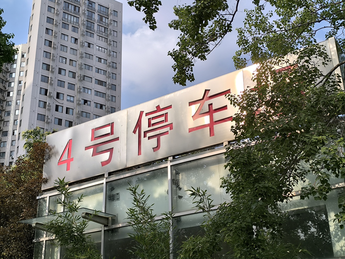 Note13 Pro+评测：旗舰的体验 中端的价格